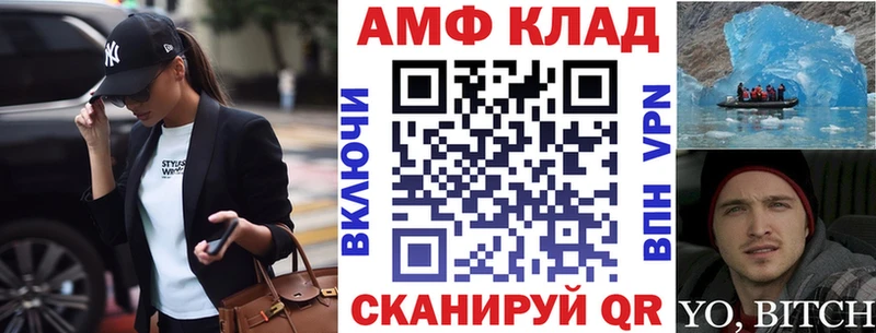 АМФЕТАМИН 98%  Апатиты 