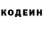 КЕТАМИН VHQ Anton Romasenok
