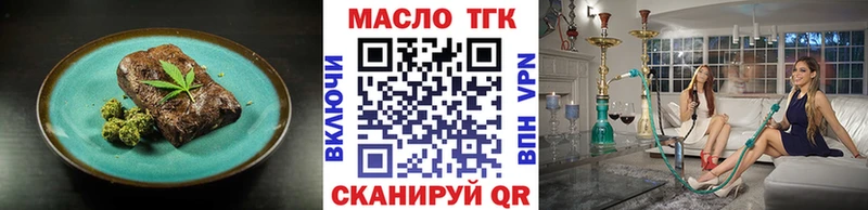закладки  Апатиты  гидра ссылка  Печенье с ТГК марихуана 