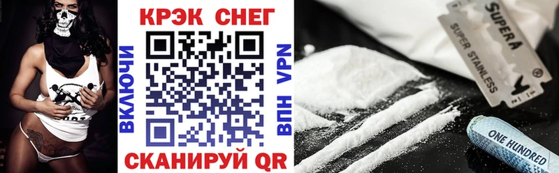 КОКАИН VHQ  Апатиты 