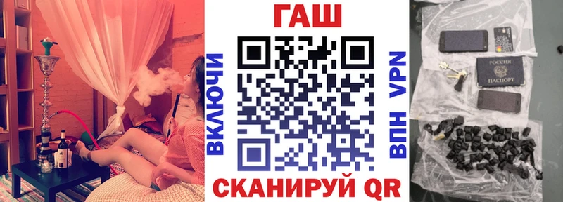 ГАШ убойный Апатиты