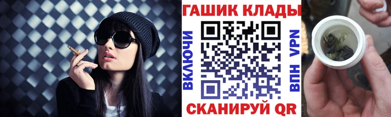 Гашиш ice o lator продажа наркотиков дарк нет формула Апатиты