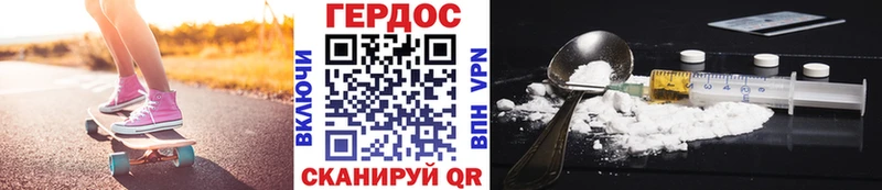 купить наркоту  Апатиты  Героин афганец 