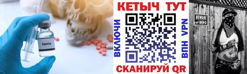 дарнет шоп  Апатиты  КЕТАМИН ketamine 