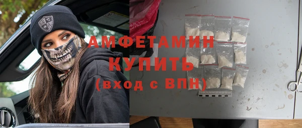 таблы Армянск