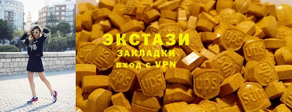 прущие грибы Алексин