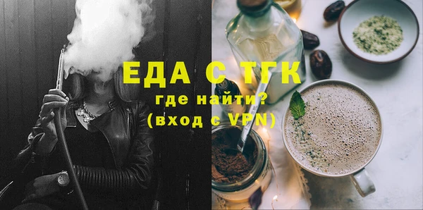 марихуана Нязепетровск