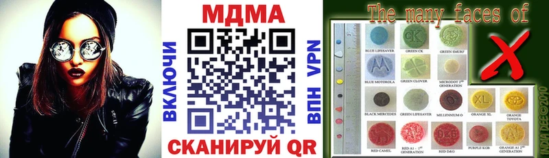 MDMA кристаллы  Апатиты 