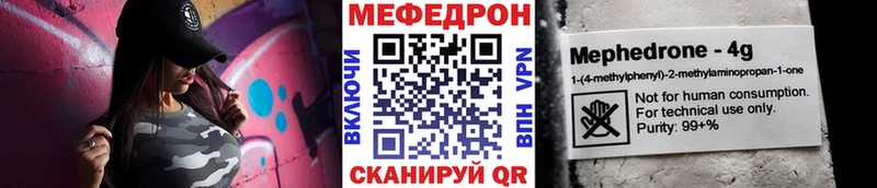МЯУ-МЯУ mephedrone  mega ССЫЛКА  Апатиты 