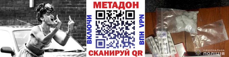 kraken рабочий сайт  Апатиты  МЕТАДОН мёд 
